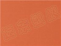 復合膜YS31003